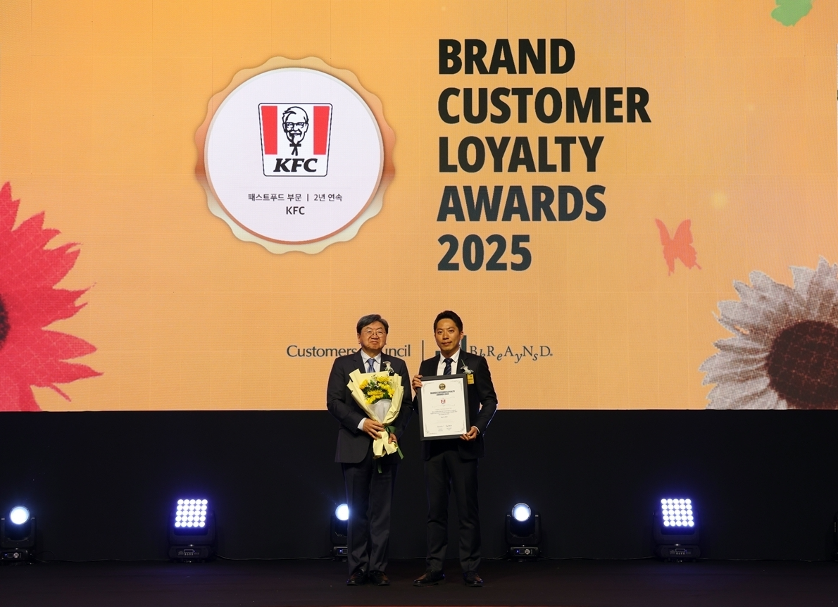 KFC, ‘2025 브랜드 고객충성도 대상’ 패스트푸드 부문 수상