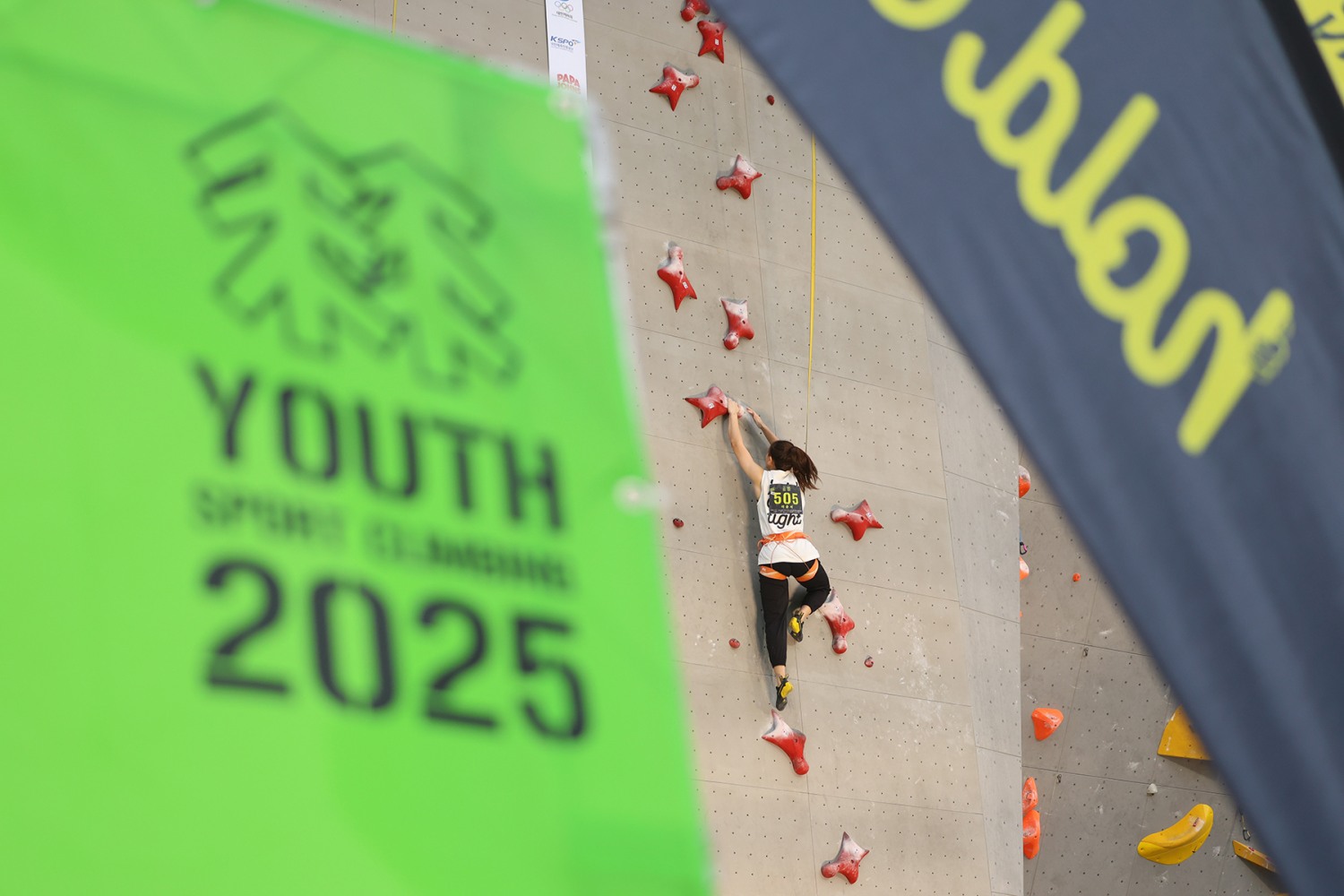 ‘코오롱스포츠컵 전국 청소년 스포츠클라이밍대회’ 진행