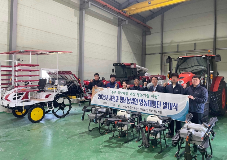 ‘청년농업인 영농대행단’ 본격 운영