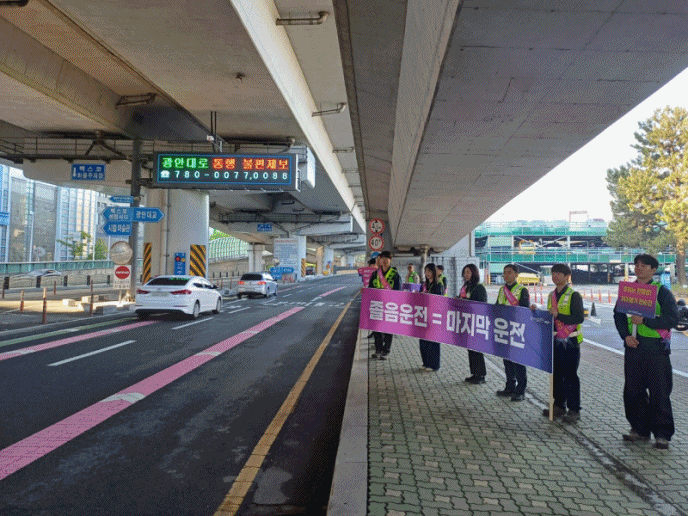 (제공=부산시설공단)