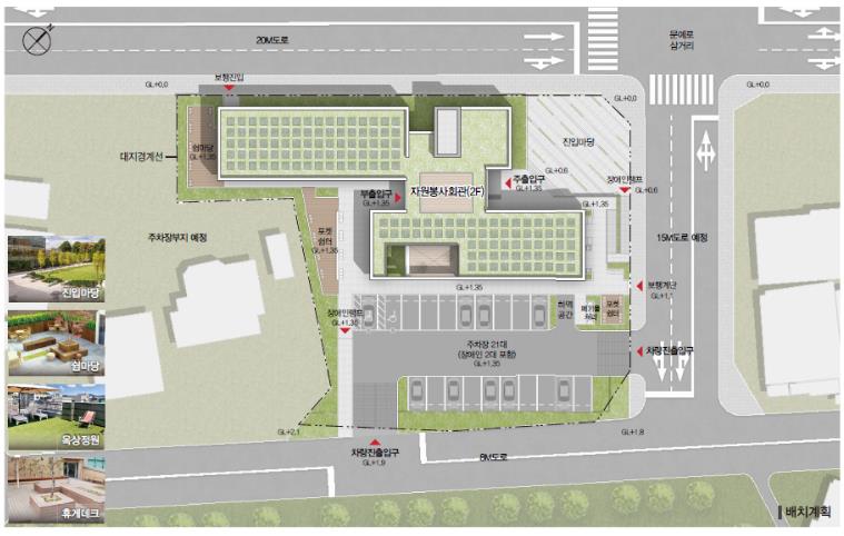 횡성군, 자원봉사회관 건립 본격추진, 16일 설계 착수보고회 개최-배치도