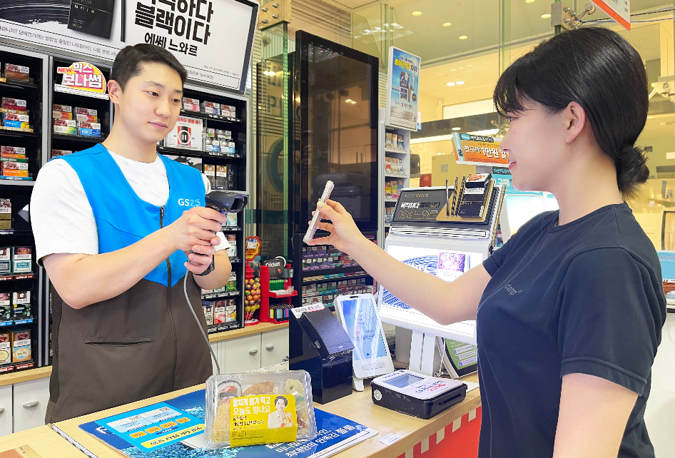 GS25, 도시락 예약 주문 39% 증가