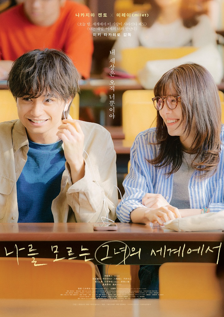 CGV, 일본 영화 기획전 진행