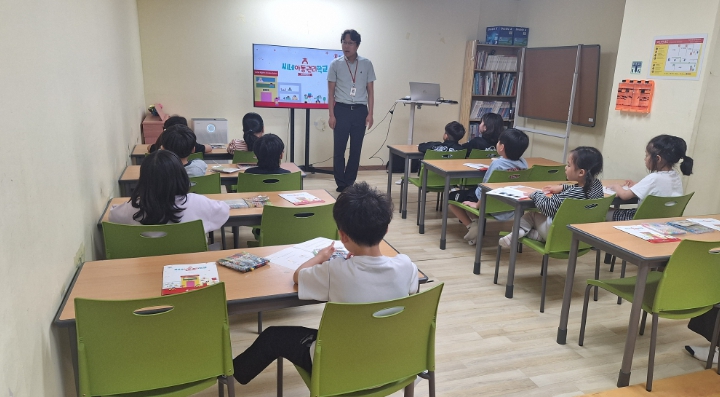 찾아가는 아동권리교육