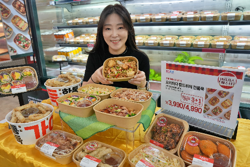 롯데마트, 델리 파격 할인 ‘델리셔스 페스타’ 실시