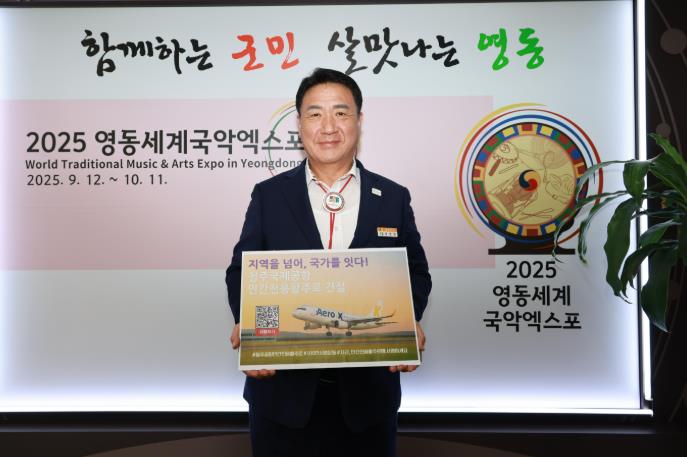 정영철 군수·신현광 의장, 활주로 건설 릴레이 서명운동 참여