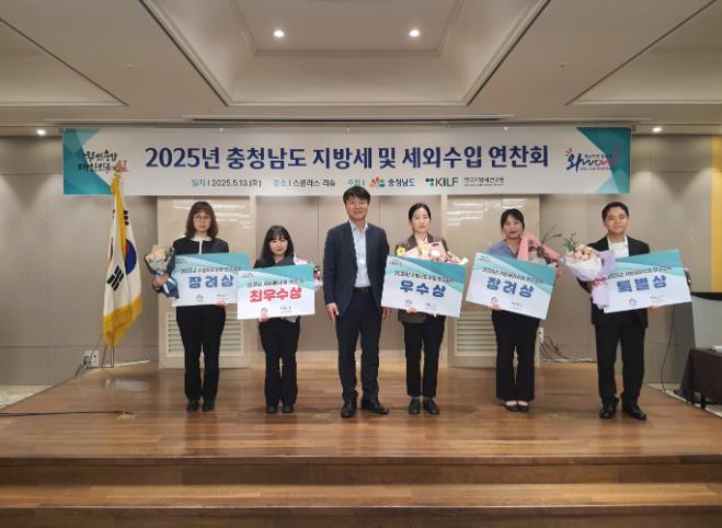 기관표창 및 세외수입 우수과제 빌표자 수상