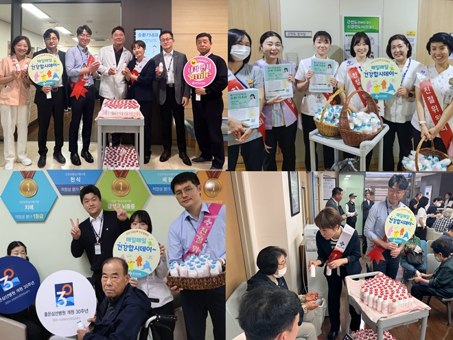 (사진제공=좋은삼선병원)