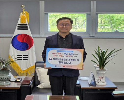 (사진제공=홍성준법지원센터)