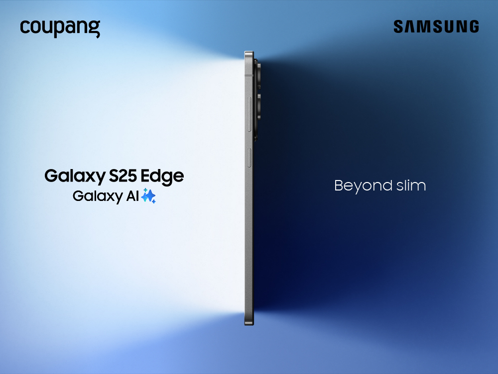 쿠팡, ‘갤럭시 S25 엣지’ 사전판매