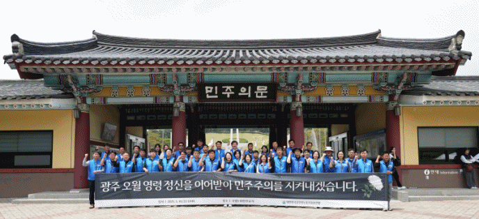 (제공=공노총)