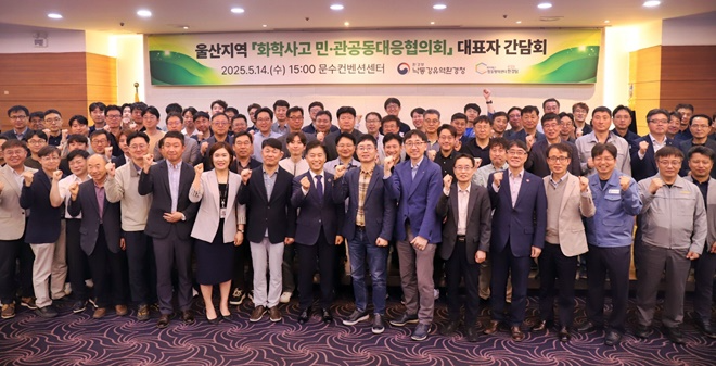 (사진제공=낙동강유역환경청)