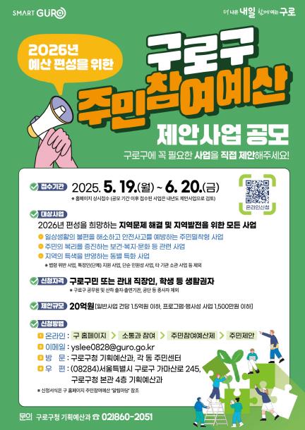 사업공모 포스터