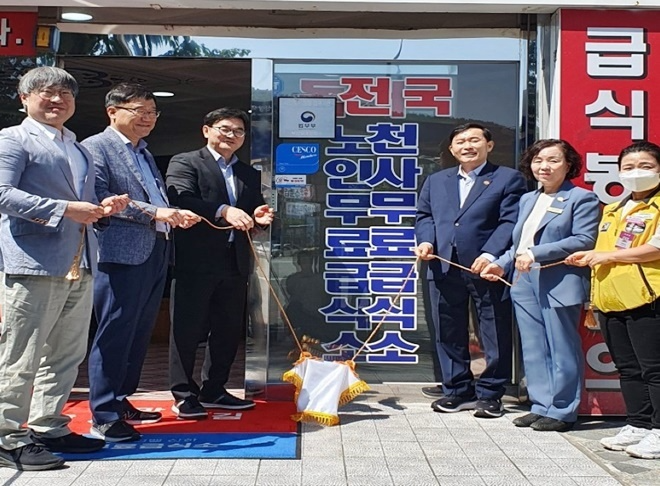 (사진제공=부산보호관찰소)