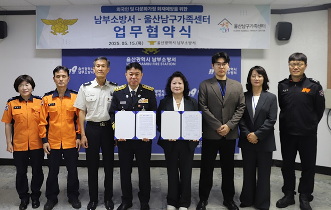 (사진제공=울산시)