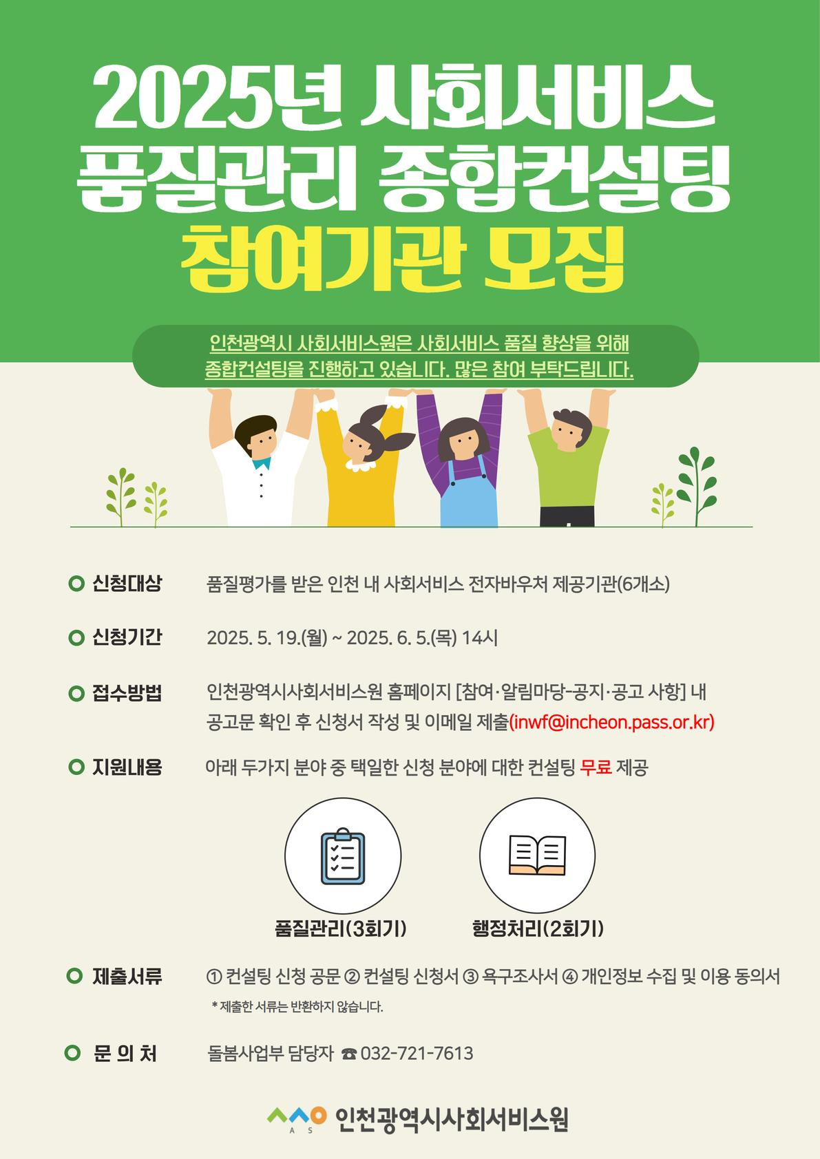 홍보물