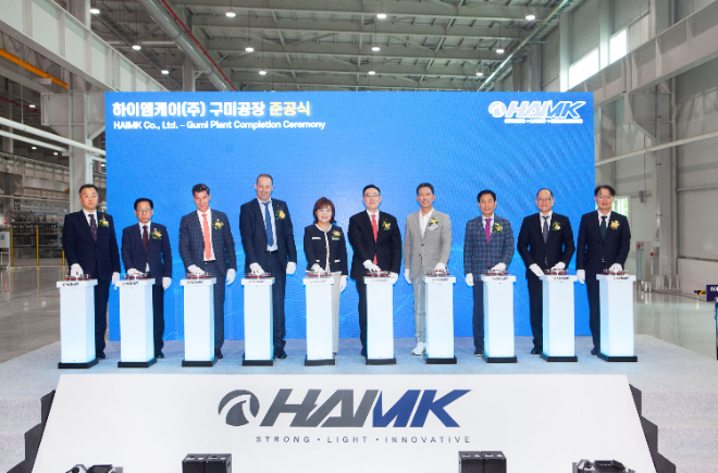 LS머트리얼즈, 아시아 최초 고강도 알루미늄 부품 양산체계 구축