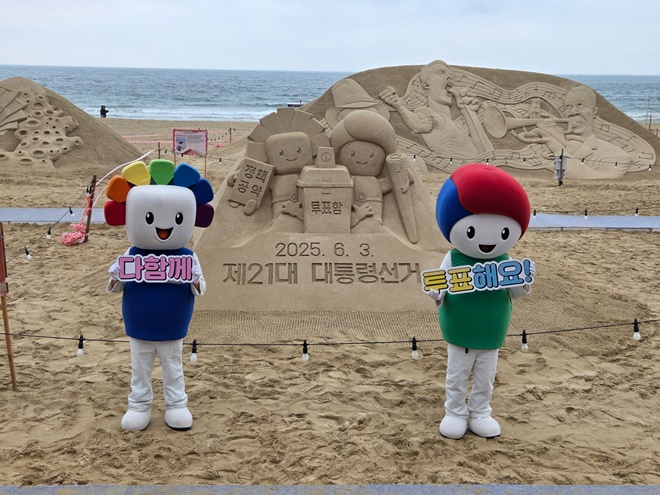 (사진제공=부산선관위)