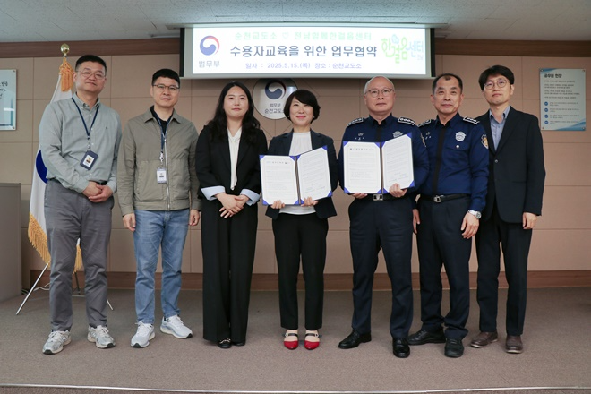 (사진제공=순천교도소)