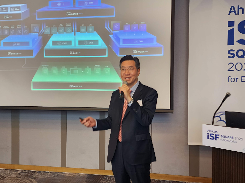 안랩, 보안 전략 세미나 ‘ISF SQUARE’ 진행