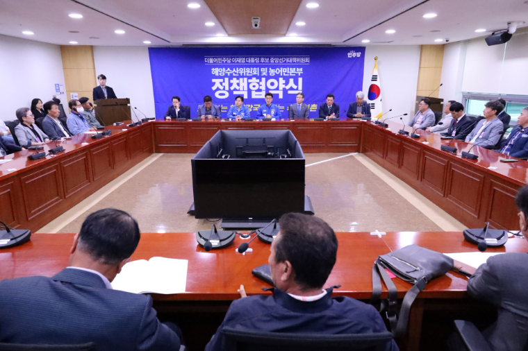 민주당 해양수산위원회 협약식 (사진=문대림 의원실)