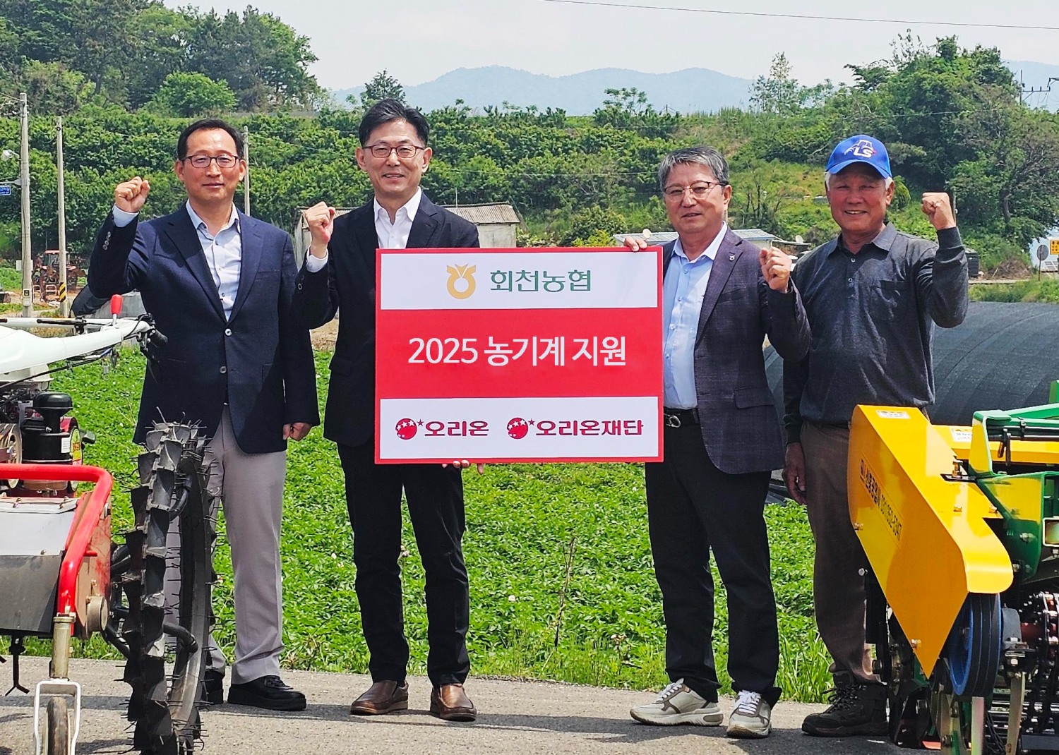 오리온그룹, 감자농가 지원프로그램 ‘오!감자합니다’ 실시