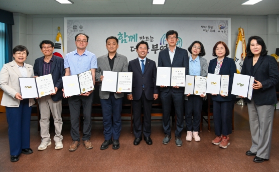 부여군 공동브랜드사용심의위원회 위촉식