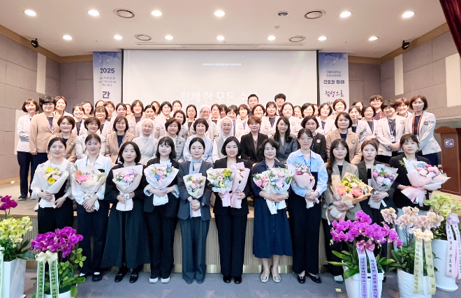인천성모병원 간호부, ‘임상간호연구 간호학술대회’ 개최