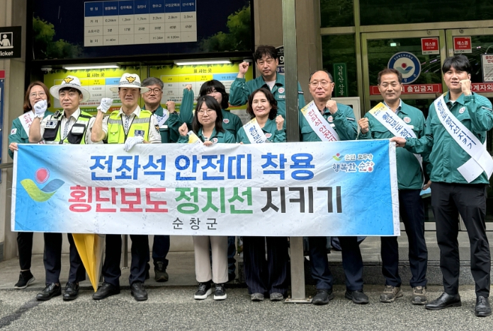 행락철 맞아 강천산 일대서 교통안전 캠페인