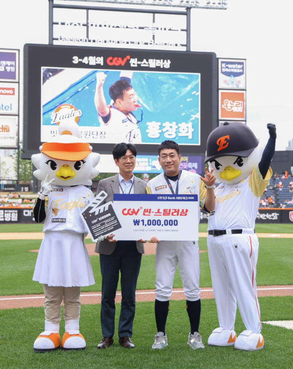 CGV, ‘월간 CGV 씬-스틸러상’ 첫 수상자 선정