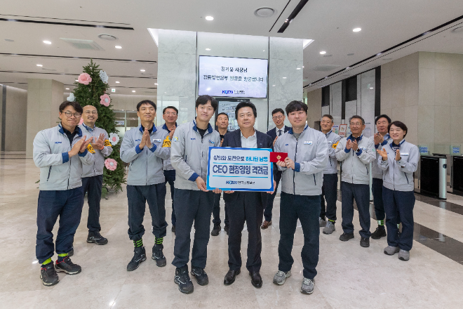 남동발전 강기윤사장, ‘소통‧안전’ 경영활동 펼쳐