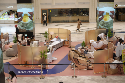 바디프랜드 신세계백화점에 ‘건강수명 충전소’ 팝업 행사 진행