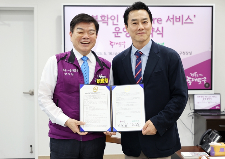 동대문구, ‘안부확인 All Care 서비스’ 6월 시행… AI 기반 돌봄 강화