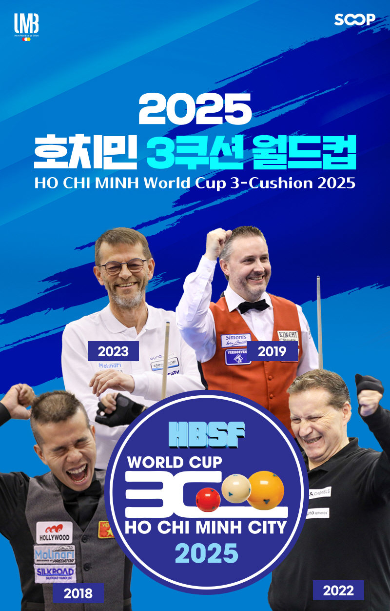 SOOP, 베트남 3쿠션 월드컵 전경기 생중계 진행