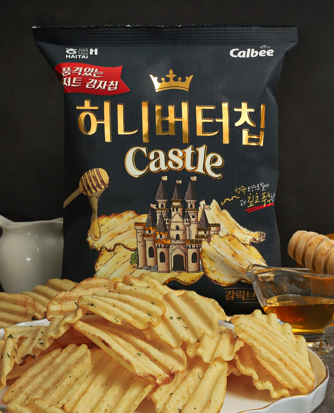 해태제과 허니버터칩, 새로운 라인업 ‘캐슬’ 선보인다