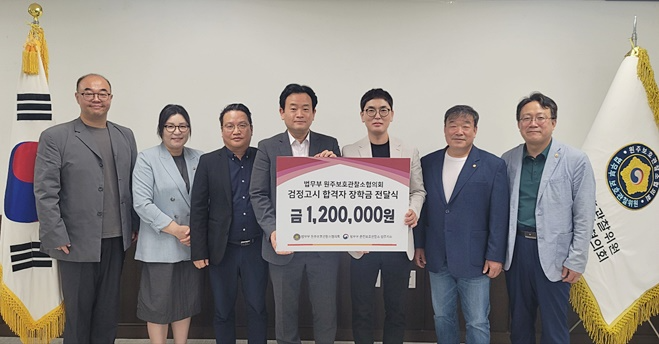 (사진제공=원주준법지원센터)