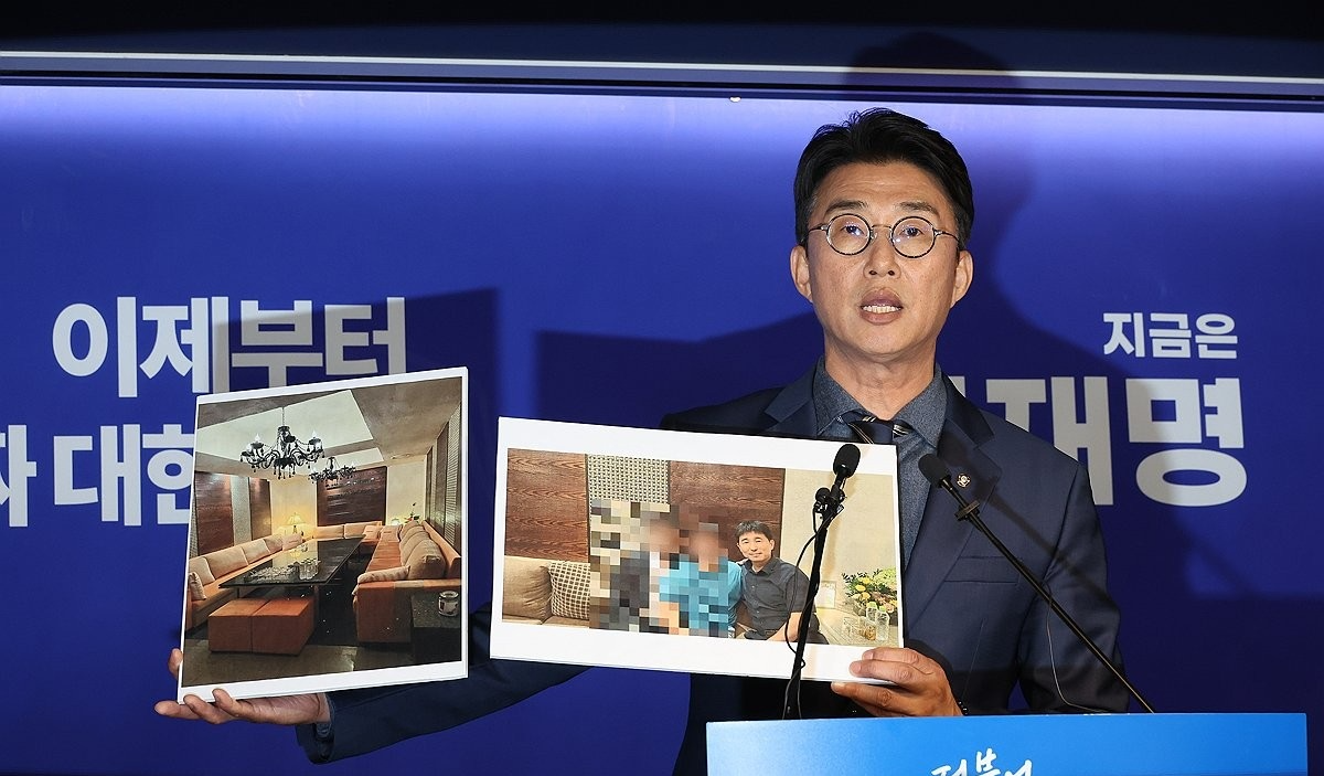 민주당 "지귀연 판사 유흥업소 접대 의혹" 사진 공개(사진=연합뉴스)