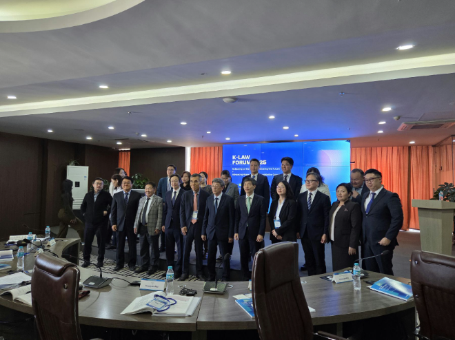 몽골 법무내무부·몽골 법조인 협회·국제울란바타르대학 몽한 법학연구소 공동 개최 ‘인공지능과 법’학술행사 참석 기념 사진 전경. (사진=법제처)