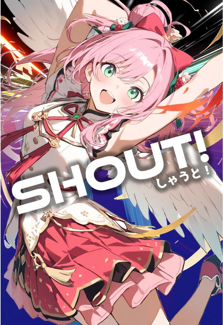 넥써쓰, 일본 리듬 게임 전문 개발사 'ENTIENT' 투자