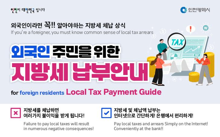 홍보물