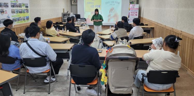 나주시, ‘아이쑥쑥 부모쑥쑥’ 부모 교육 프로그램 성료