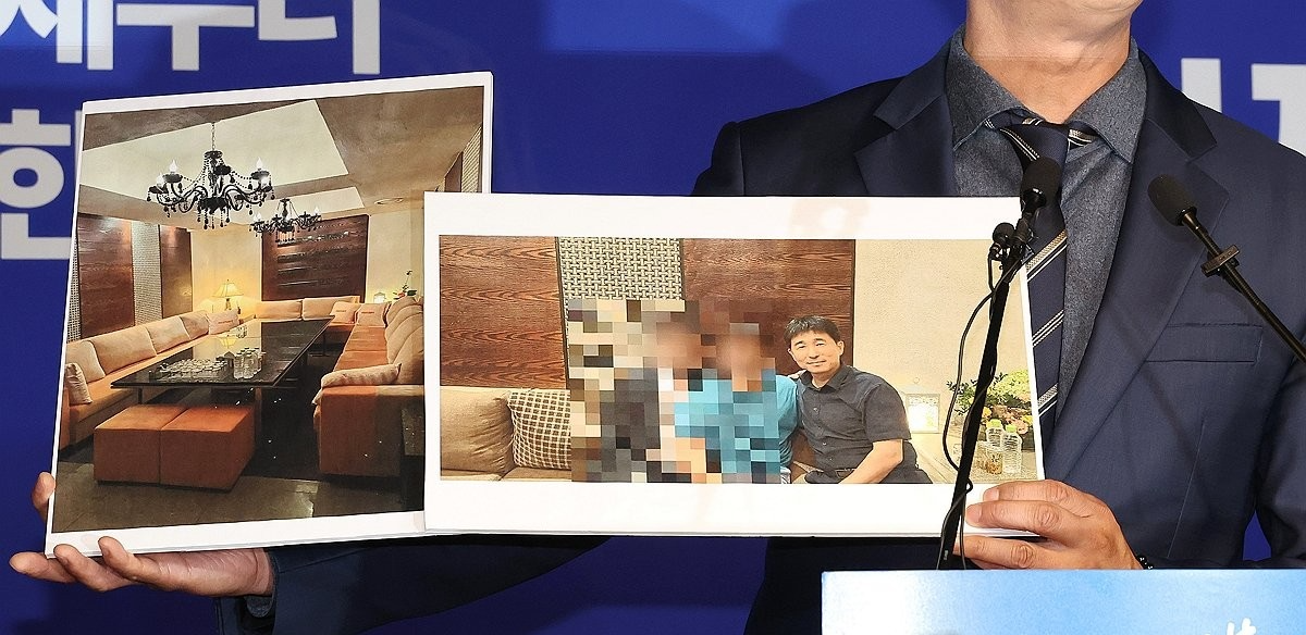 민주당이 공개한 접대 의혹 사진(사진=연합뉴스)