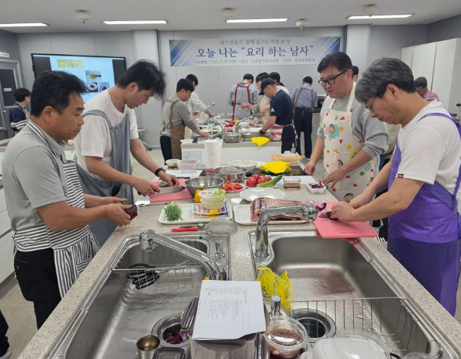 지역 채소를 활용한‘남성 요리 교실’