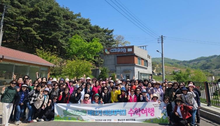 공주시, 농협네트웍스와 농촌체험휴양마을 활성화 박차