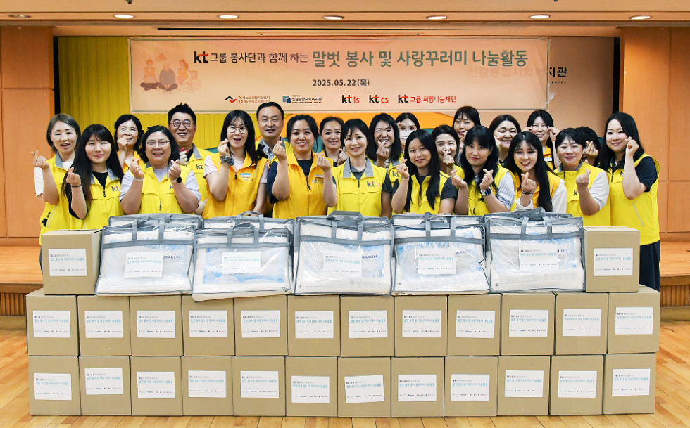 KTis·KTcs, 독거 어르신 말벗 봉사와 ‘사랑의 꾸러미’ 전달