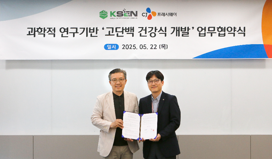 CJ프레시웨이, 한국운동영양학회와 고단백 건강식단 개발에 나서