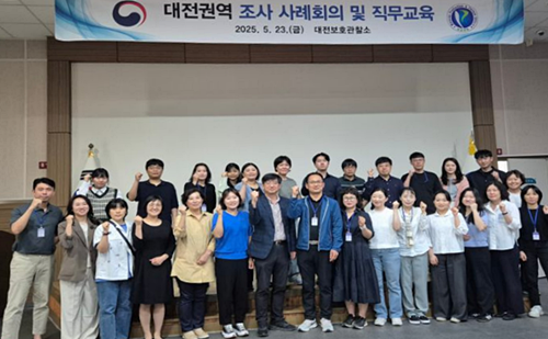 (사진제공=대전보호관찰소)