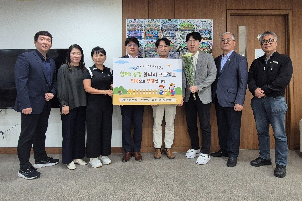 (사진제공=평택보호관찰소)