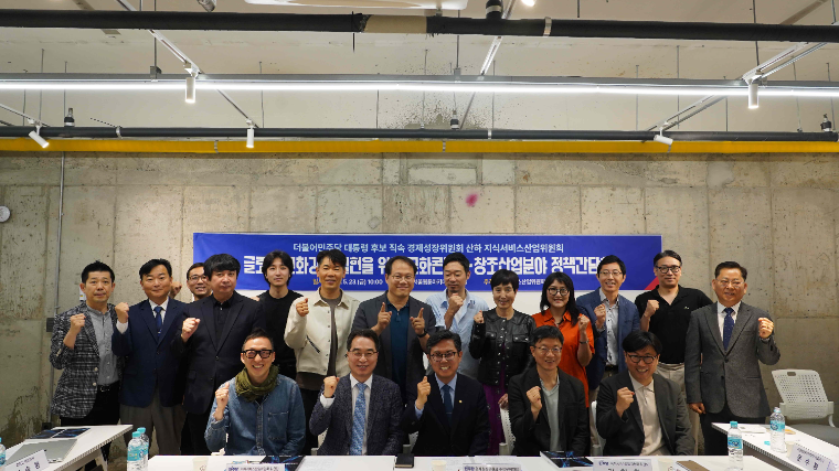 안도걸 (앞줄 가운데) 수석부위원장 (사진=의원실)