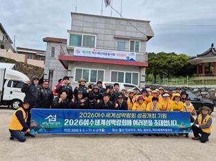 지난 24일부터 25일까지 2일간 대한적십자봉사회 여수지구협의회(대표 조병현)의 ‘찾아가는 낙도 봉사활동’을 지원했다.